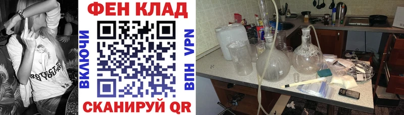 АМФЕТАМИН 97%  Кизляр 