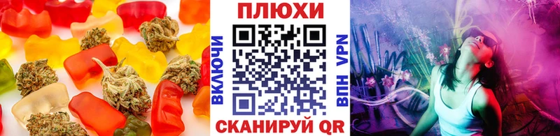 Cannafood марихуана  ОМГ ОМГ ссылки  Кизляр 