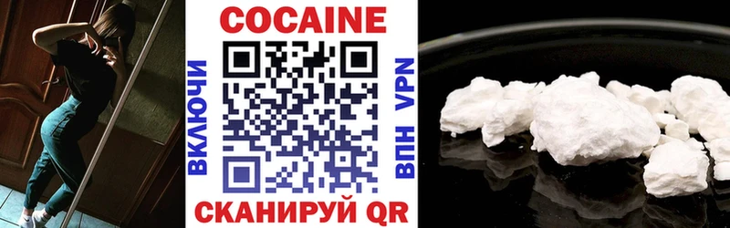 как найти   Кизляр  КОКАИН 98% 