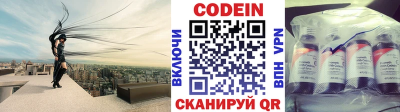 где найти наркотики  Кизляр  Кодеиновый сироп Lean напиток Lean (лин) 
