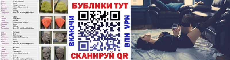ЭКСТАЗИ XTC Кизляр