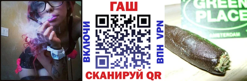 ГАШИШ ice o lator  продажа наркотиков  Кизляр 