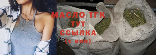 сатива Горно-Алтайск
