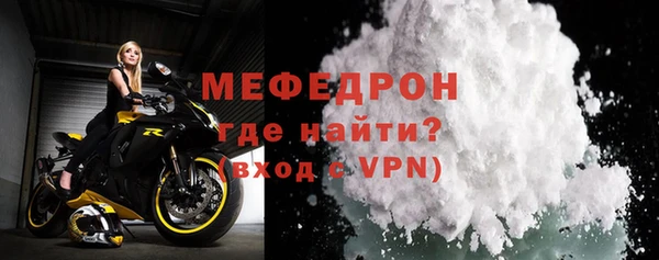 прущие крисы Чердынь