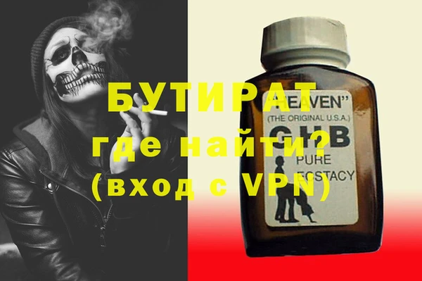 сатива Горняк