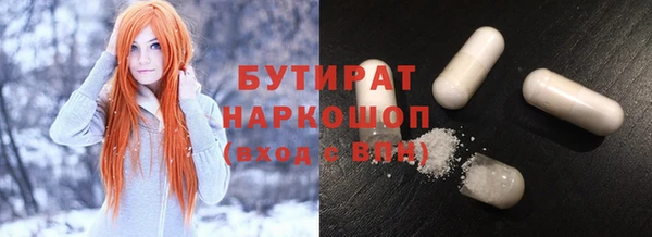 PSILOCYBIN Горнозаводск