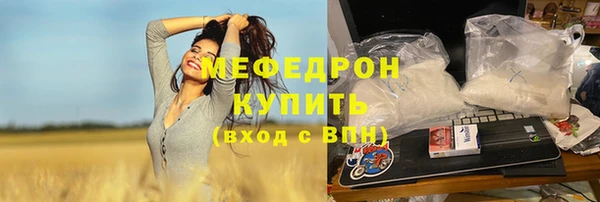 сатива Горно-Алтайск