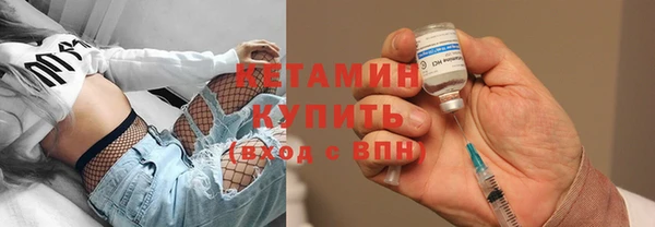 сатива Горно-Алтайск