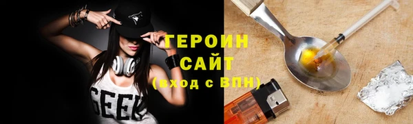 сатива Горно-Алтайск
