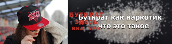 PSILOCYBIN Горнозаводск