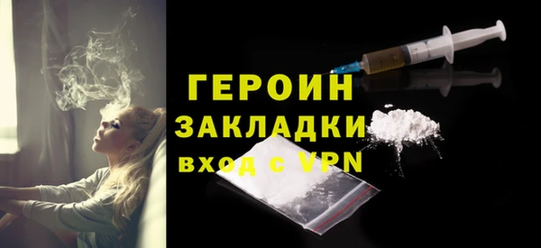 сатива Горняк