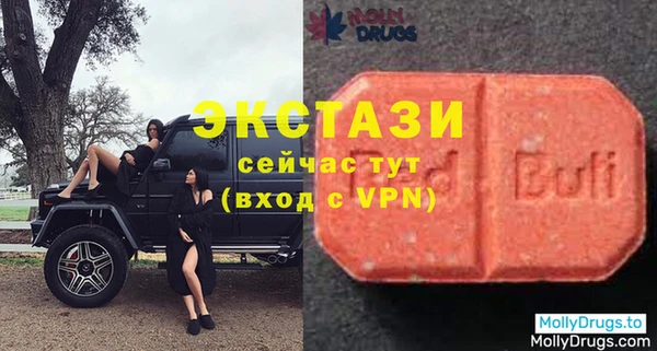 сатива Горно-Алтайск