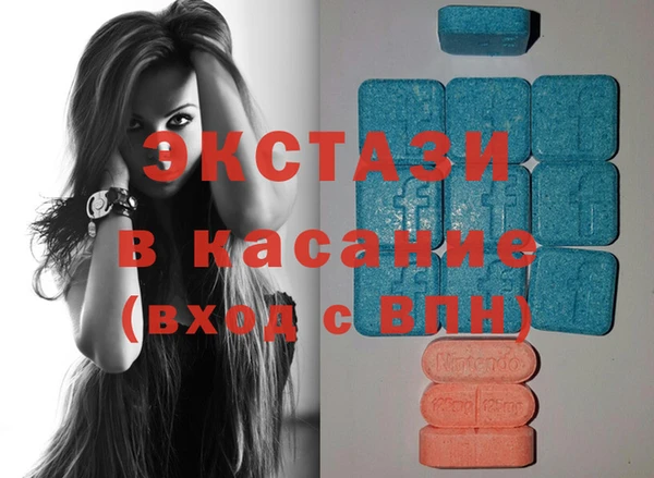 сатива Горно-Алтайск