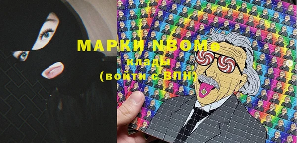 PSILOCYBIN Горнозаводск