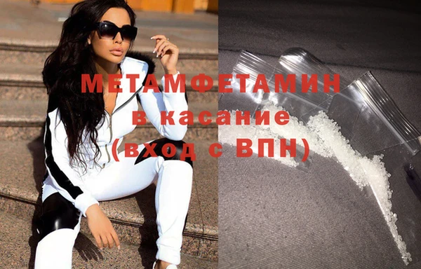 сатива Горно-Алтайск