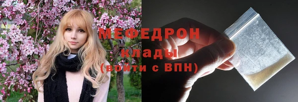 сатива Горняк
