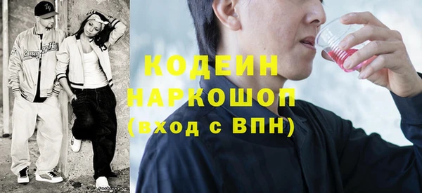 кокаин перу Шали