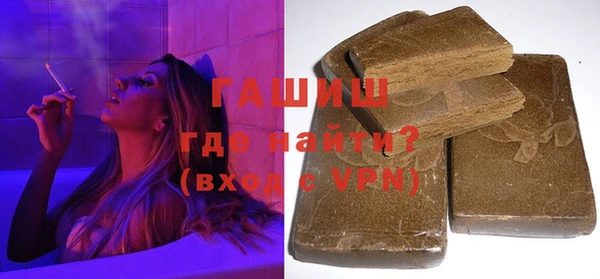 сатива Горняк