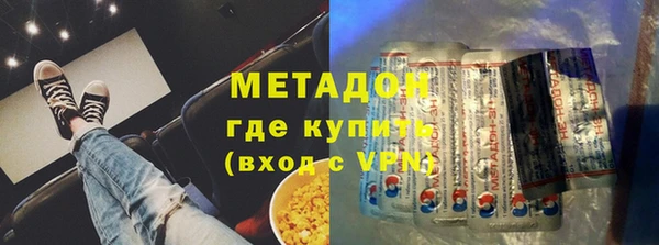сатива Горно-Алтайск