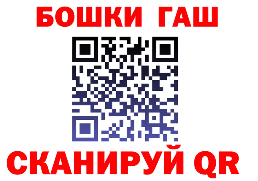ГАШИШ Изолятор tor площадка hydra Кизляр