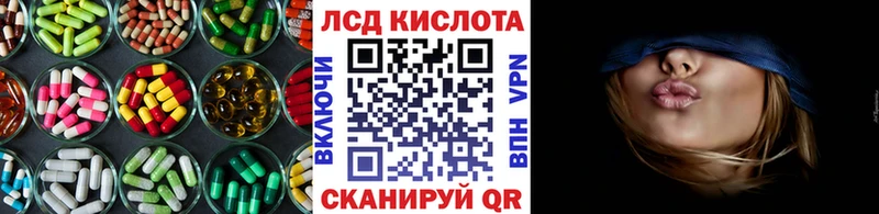 LSD-25 экстази кислота  купить   Кизляр 