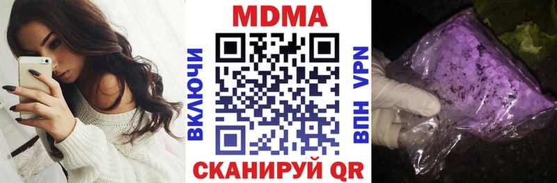 цены наркотик Кизляр MDMA crystal