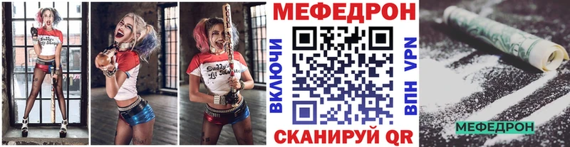 mega сайт  Кизляр  Мефедрон mephedrone 