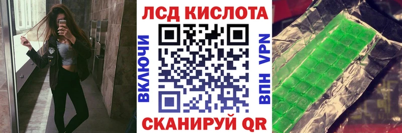 Марки 25I-NBOMe 1500мкг  Кизляр 