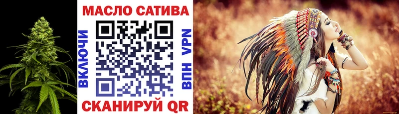 ТГК THC oil  где купить   Кизляр 