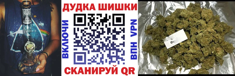 МАРИХУАНА OG Kush  купить наркоту  Кизляр 